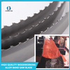 High Quality Woodworking Blades Cutting Alloy Bandsaw Blade Stirrer Frame Band Saw